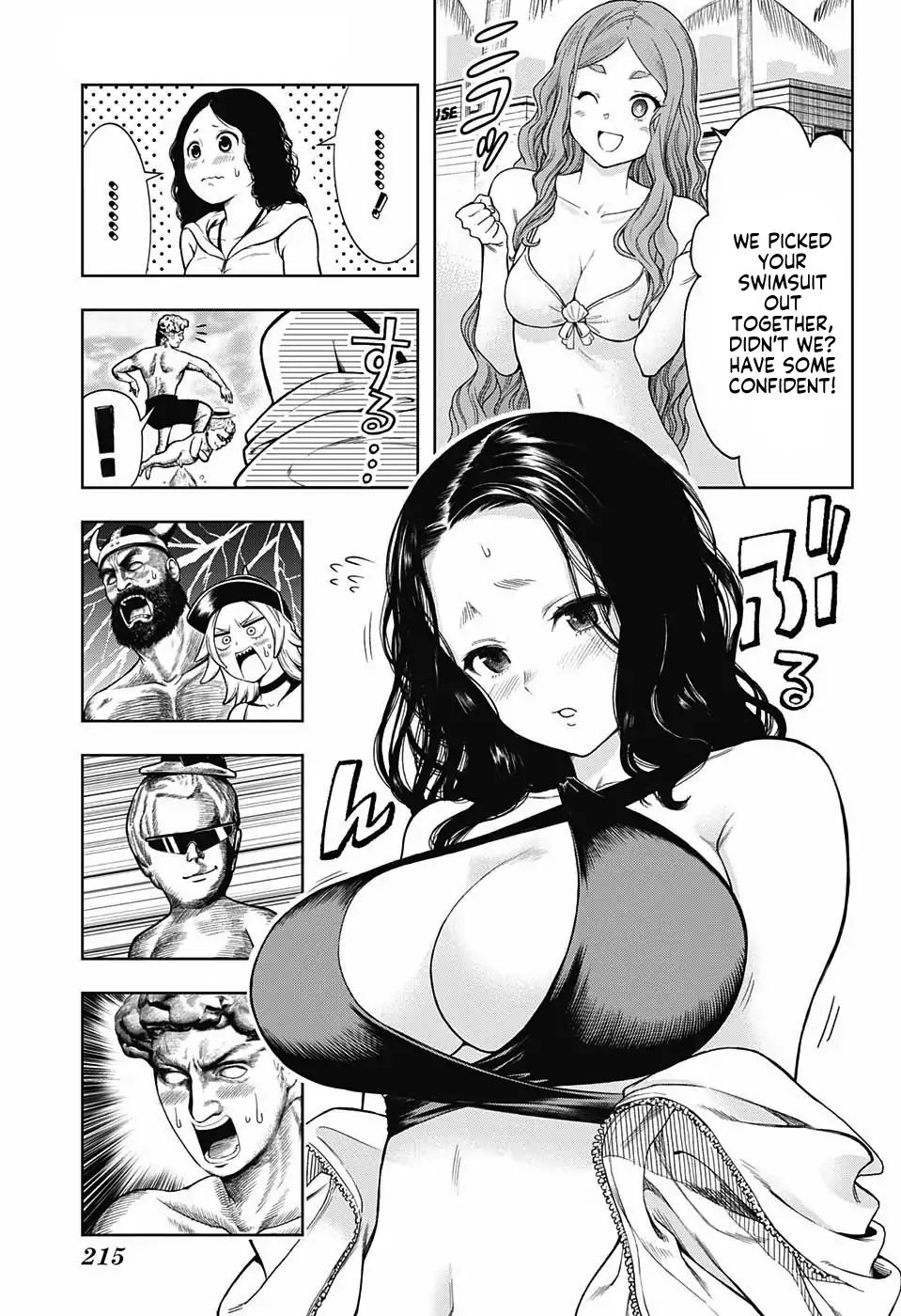 Shishunki Renaissance David-Kun - Chapter 8: Venus At The Beach