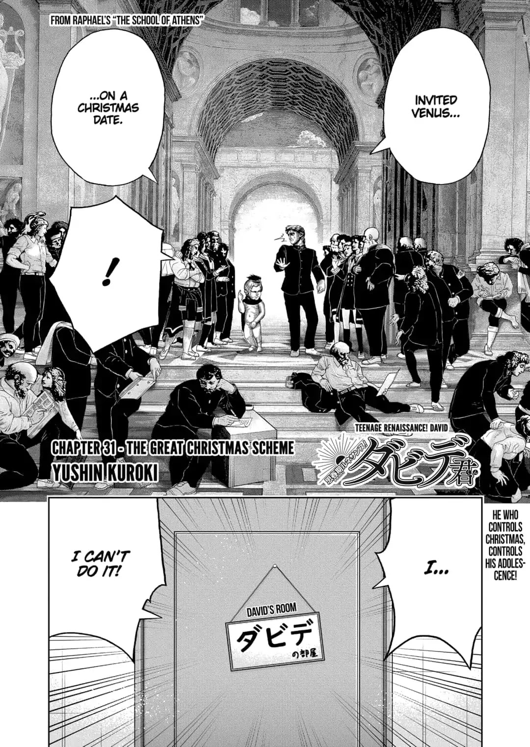 Shishunki Renaissance David-Kun - Chapter 31: The Great Christmas Scheme