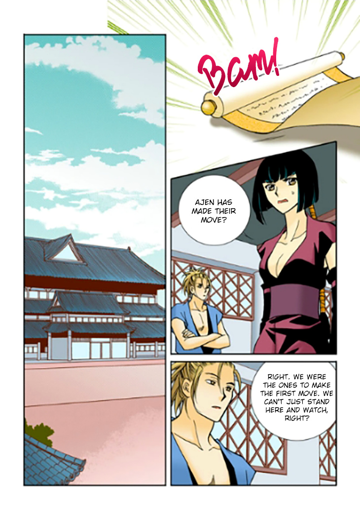 Tiara - Chapter 93