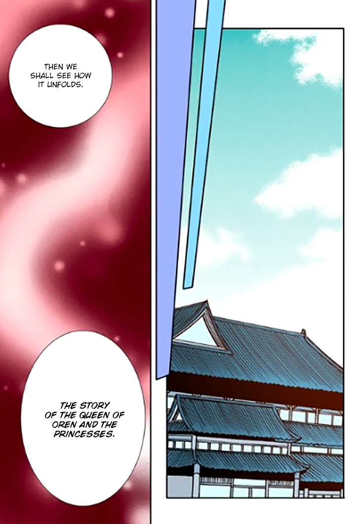 Tiara - Chapter 95