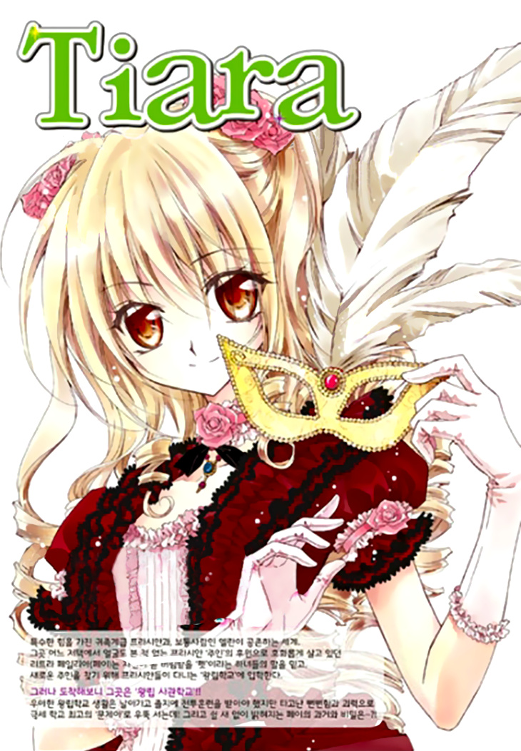 Tiara - Chapter 91