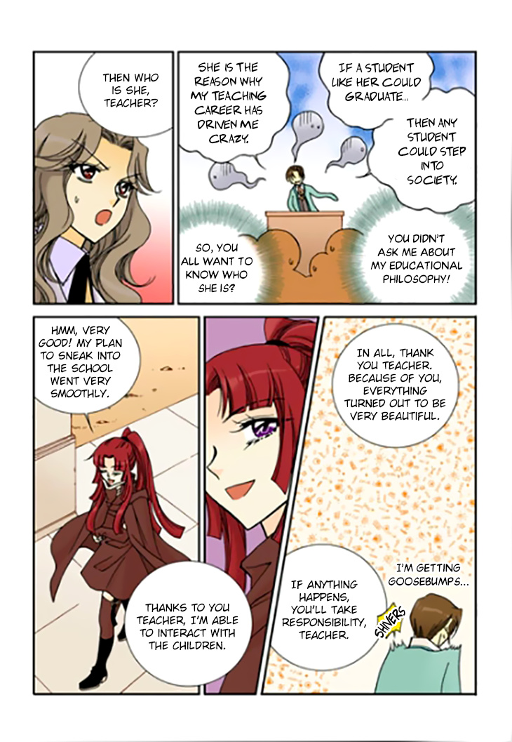 Tiara - Chapter 89