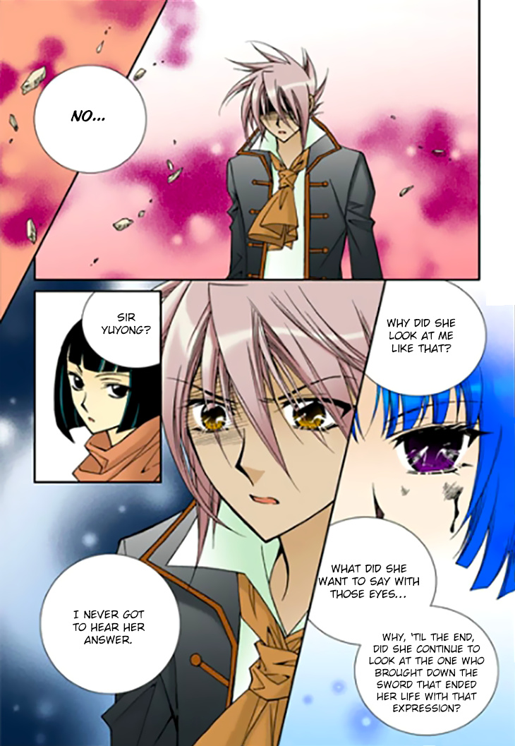 Tiara - Chapter 89