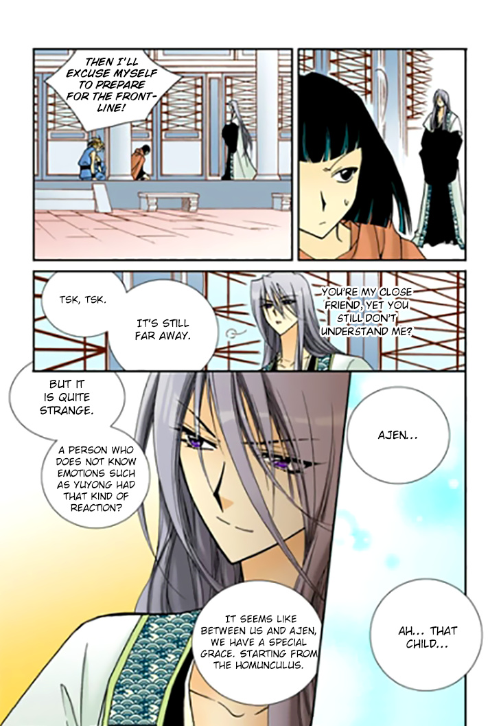 Tiara - Chapter 89