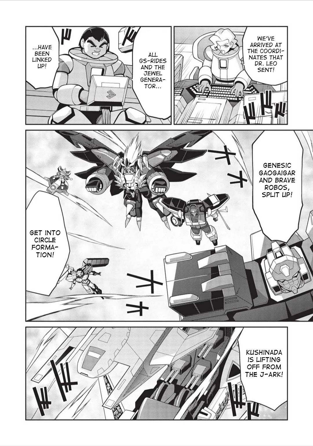 Hakaiou ~Gaogaigar Vs Betterman~ The Comic - Chapter 6.03: Portent -Kizasi- (Part 3)