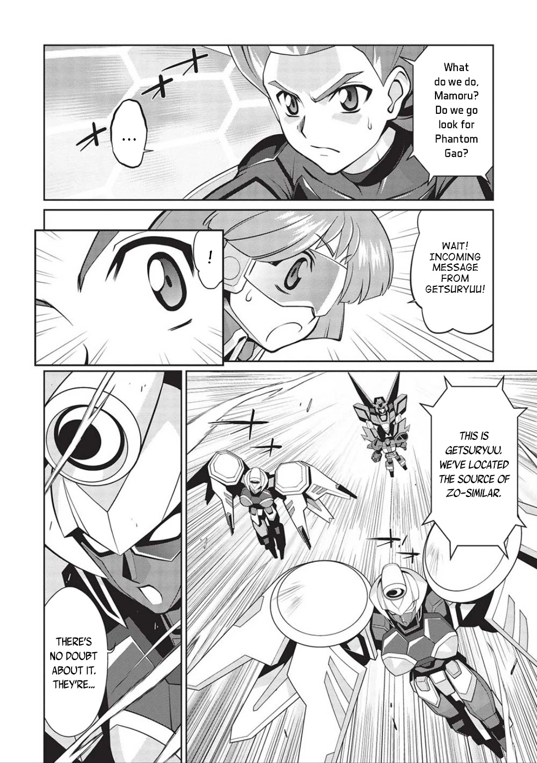 Hakaiou ~Gaogaigar Vs Betterman~ The Comic - Chapter 6.06: Portent -Kizasi- (Part 06)