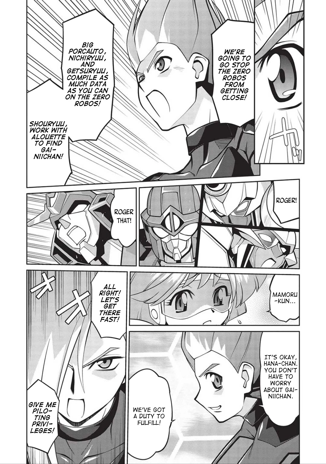 Hakaiou ~Gaogaigar Vs Betterman~ The Comic - Chapter 6.06: Portent -Kizasi- (Part 06)