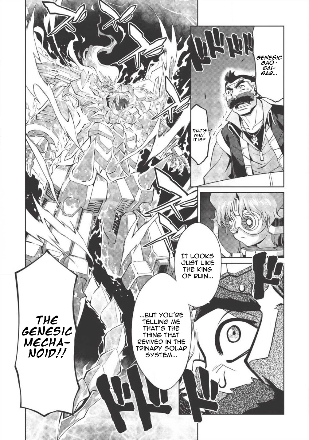 Hakaiou ~Gaogaigar Vs Betterman~ The Comic - Chapter 5.9: Gate -Jupiter- (Part Nine)