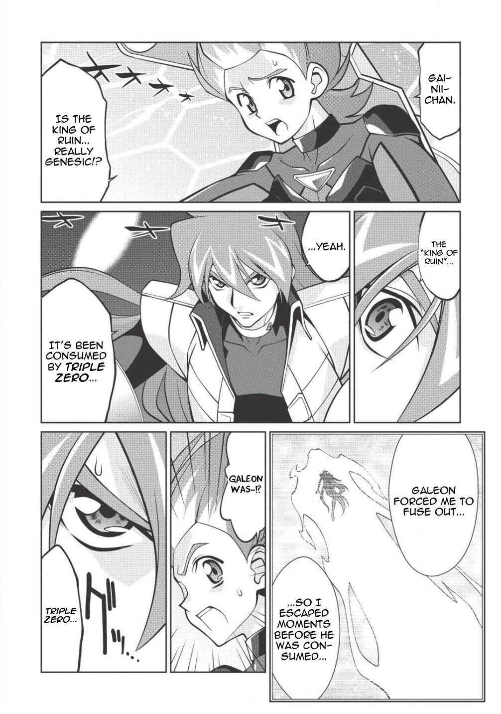 Hakaiou ~Gaogaigar Vs Betterman~ The Comic - Chapter 5.9: Gate -Jupiter- (Part Nine)