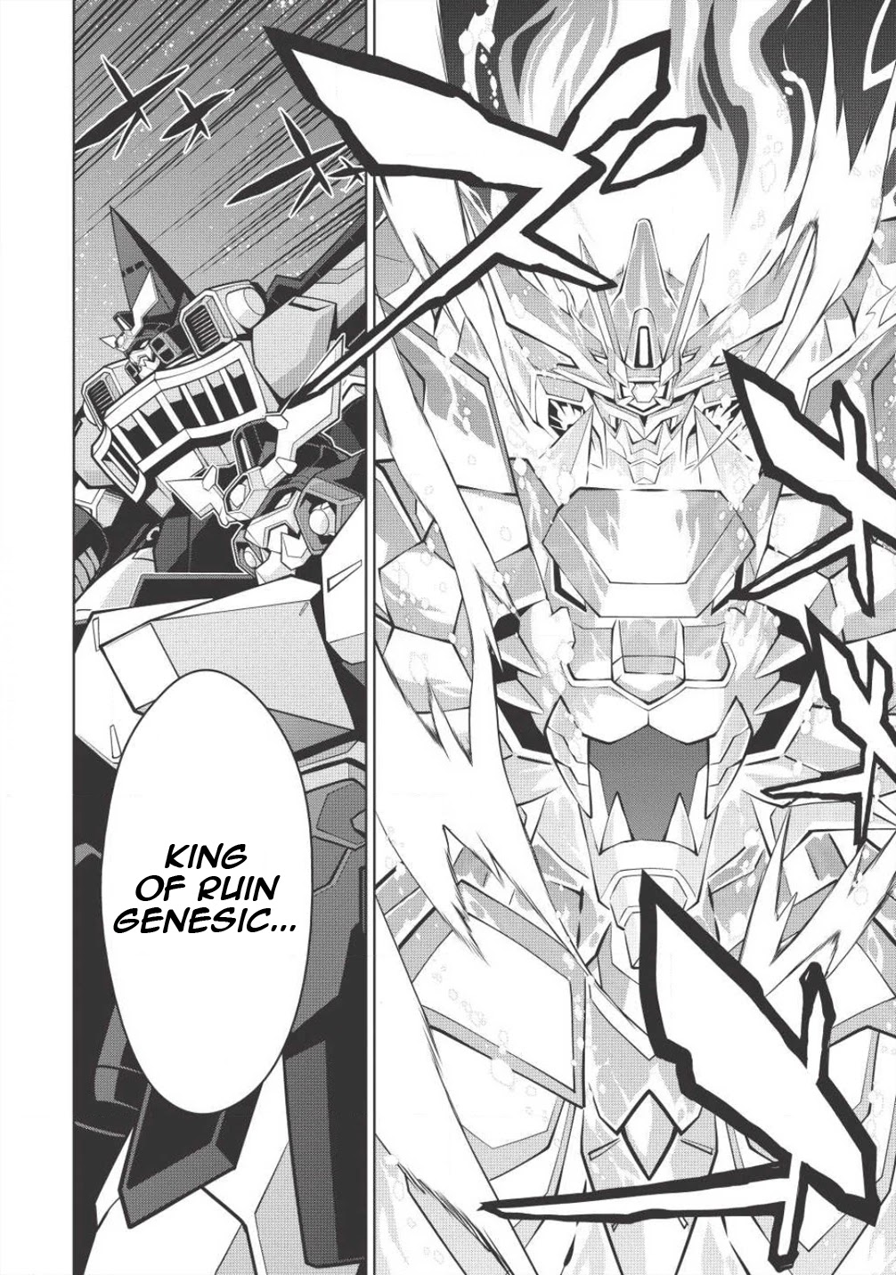 Hakaiou ~Gaogaigar Vs Betterman~ The Comic - Chapter 5.9: Gate -Jupiter- (Part Nine)