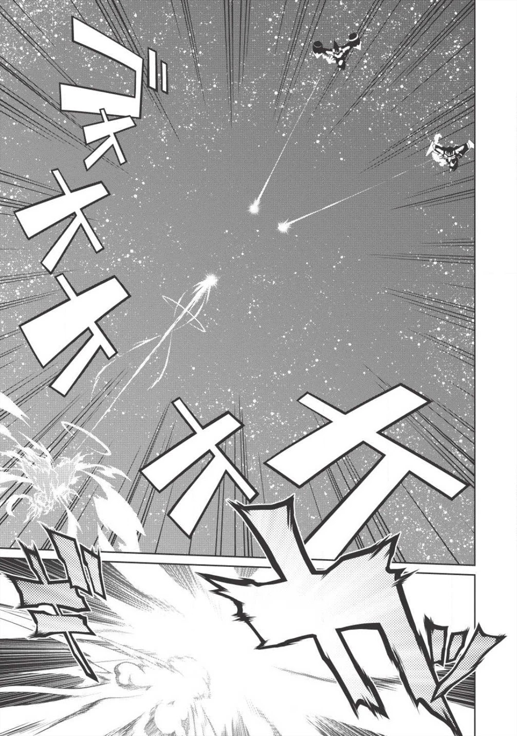 Hakaiou ~Gaogaigar Vs Betterman~ The Comic - Chapter 5.9: Gate -Jupiter- (Part Nine)