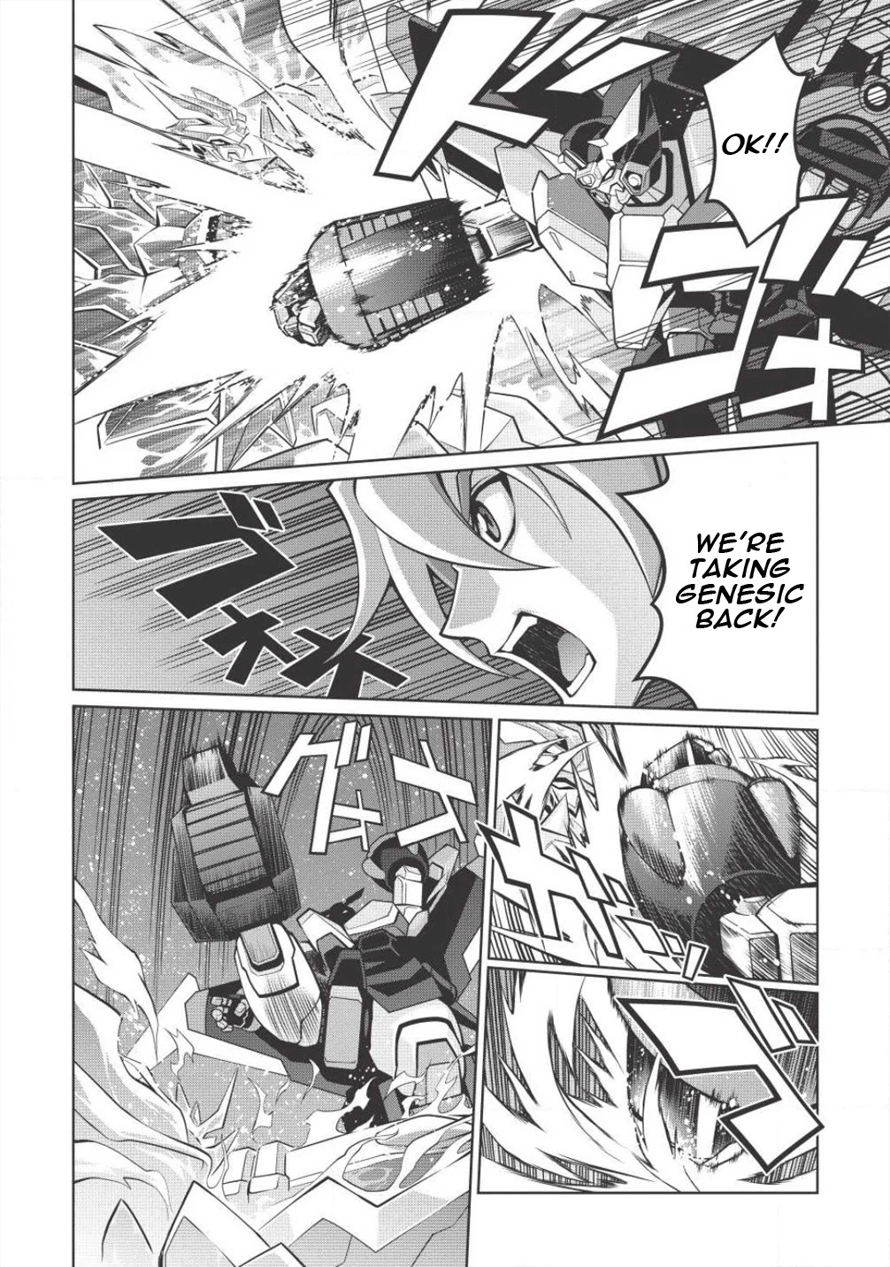 Hakaiou ~Gaogaigar Vs Betterman~ The Comic - Chapter 5.9: Gate -Jupiter- (Part Nine)