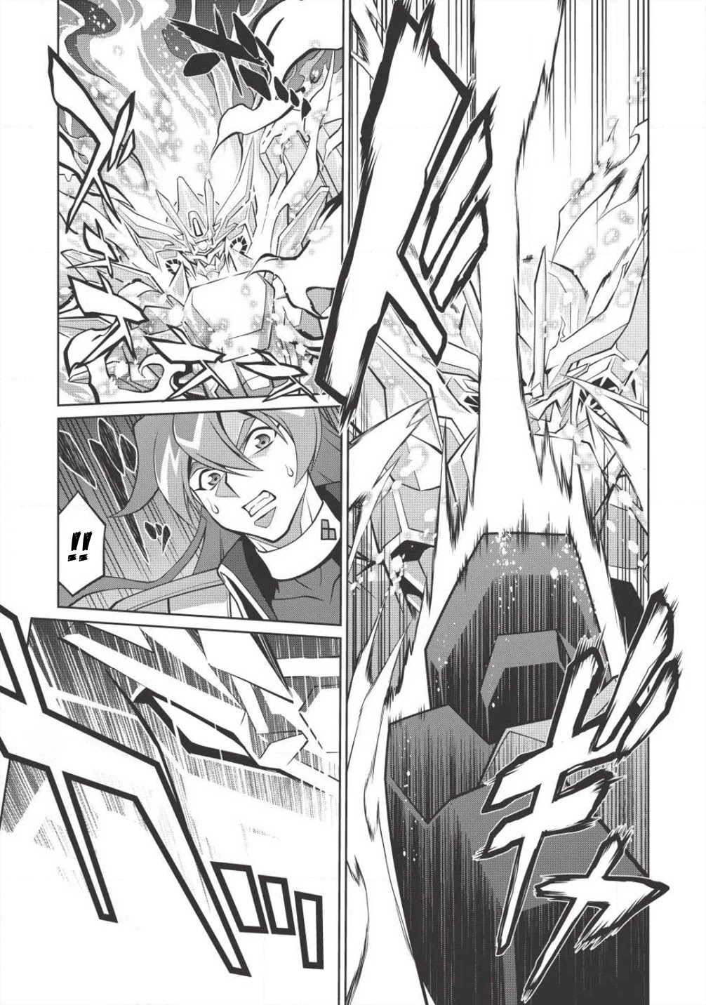 Hakaiou ~Gaogaigar Vs Betterman~ The Comic - Chapter 5.9: Gate -Jupiter- (Part Nine)