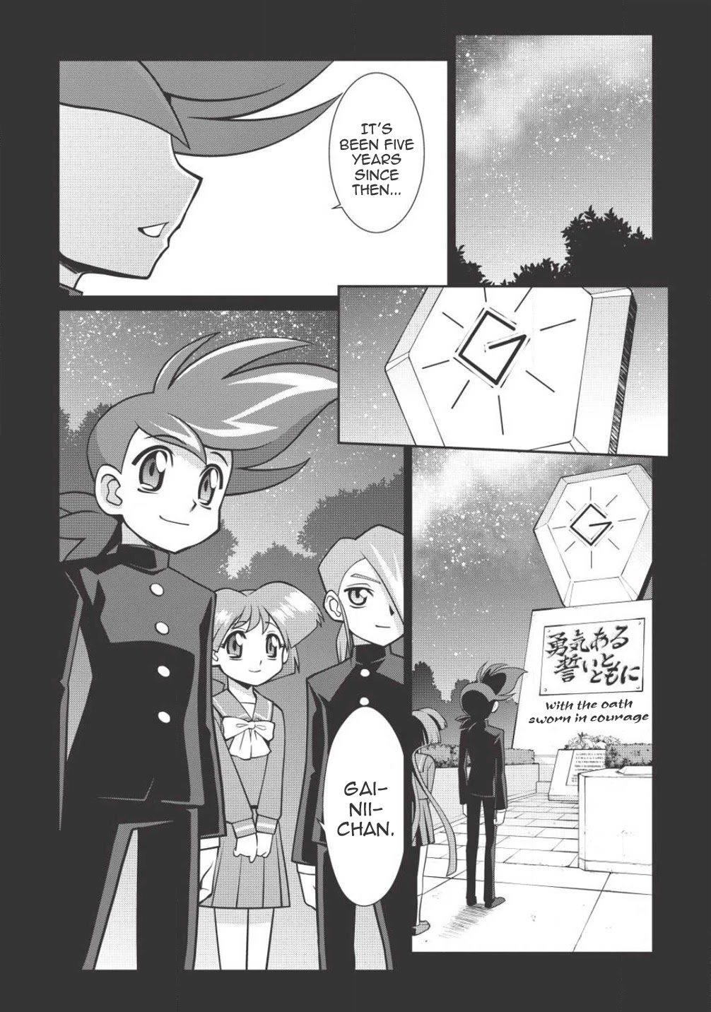 Hakaiou ~Gaogaigar Vs Betterman~ The Comic - Chapter 5.8: Gate -Jupiter- (Part Eight)