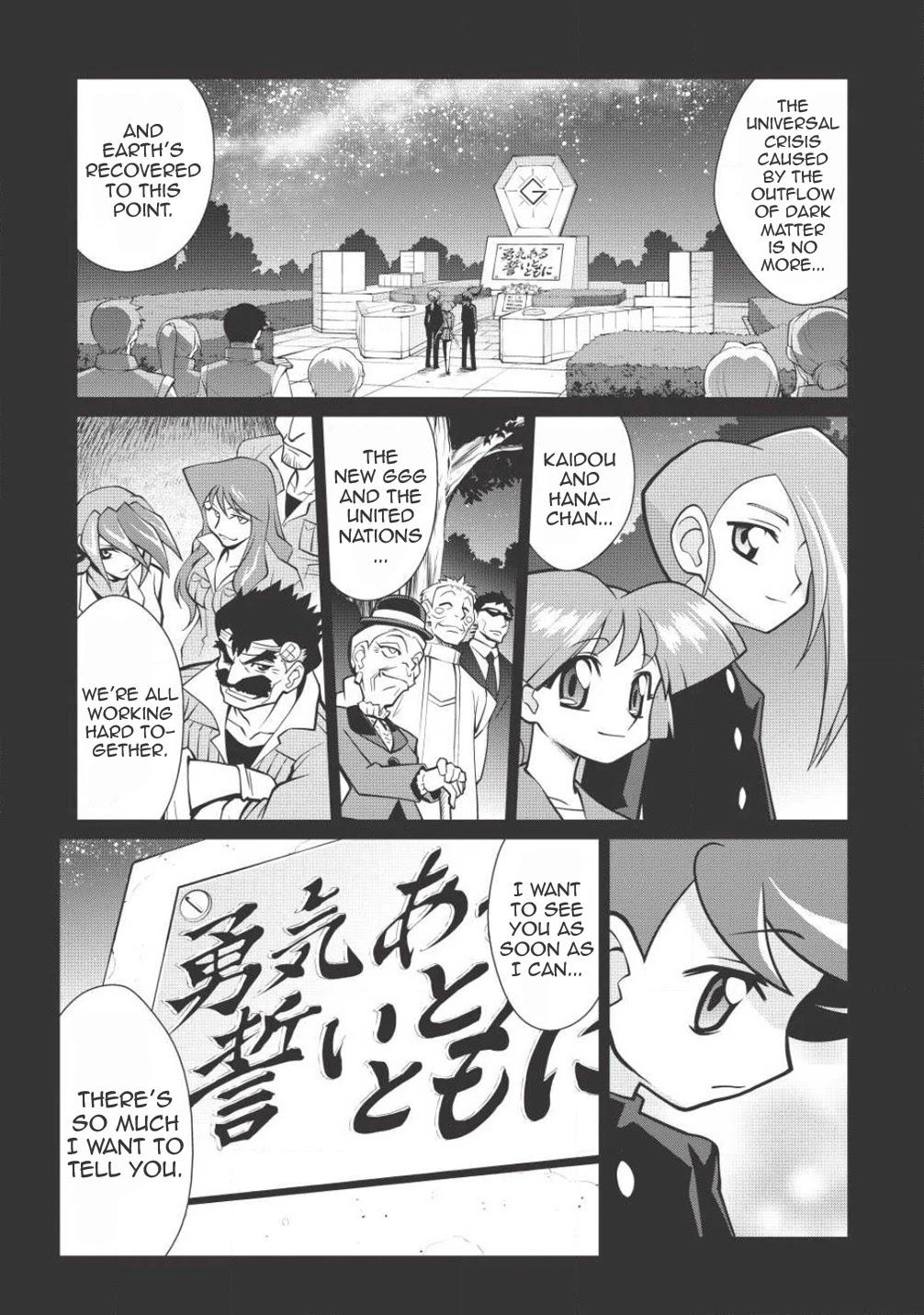 Hakaiou ~Gaogaigar Vs Betterman~ The Comic - Chapter 5.8: Gate -Jupiter- (Part Eight)