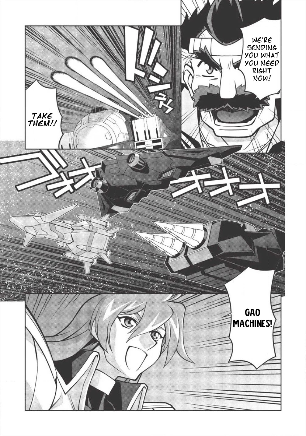 Hakaiou ~Gaogaigar Vs Betterman~ The Comic - Chapter 5.8: Gate -Jupiter- (Part Eight)