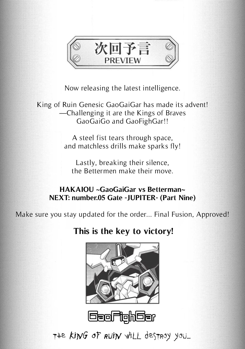 Hakaiou ~Gaogaigar Vs Betterman~ The Comic - Chapter 5.8: Gate -Jupiter- (Part Eight)