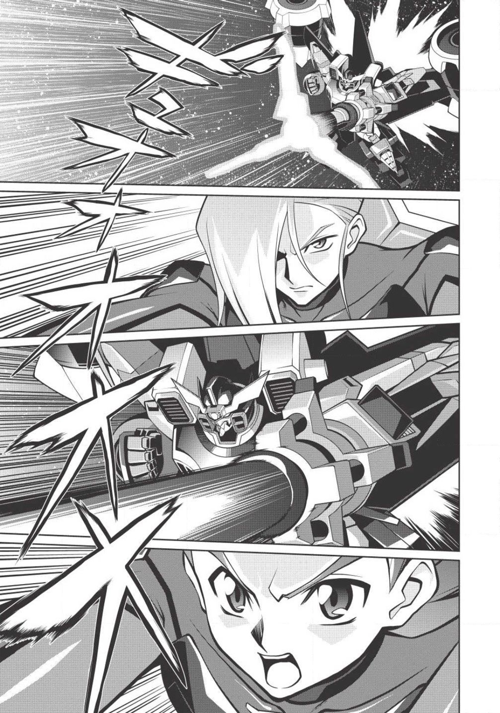 Hakaiou ~Gaogaigar Vs Betterman~ The Comic - Chapter 5.7: - Gate -Jupiter- (Part Seven)