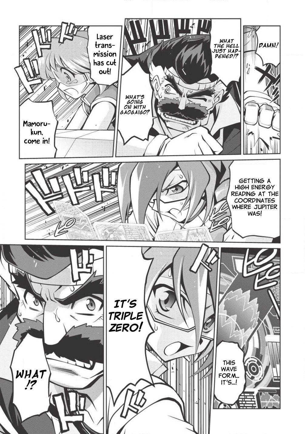 Hakaiou ~Gaogaigar Vs Betterman~ The Comic - Chapter 5.7: - Gate -Jupiter- (Part Seven)