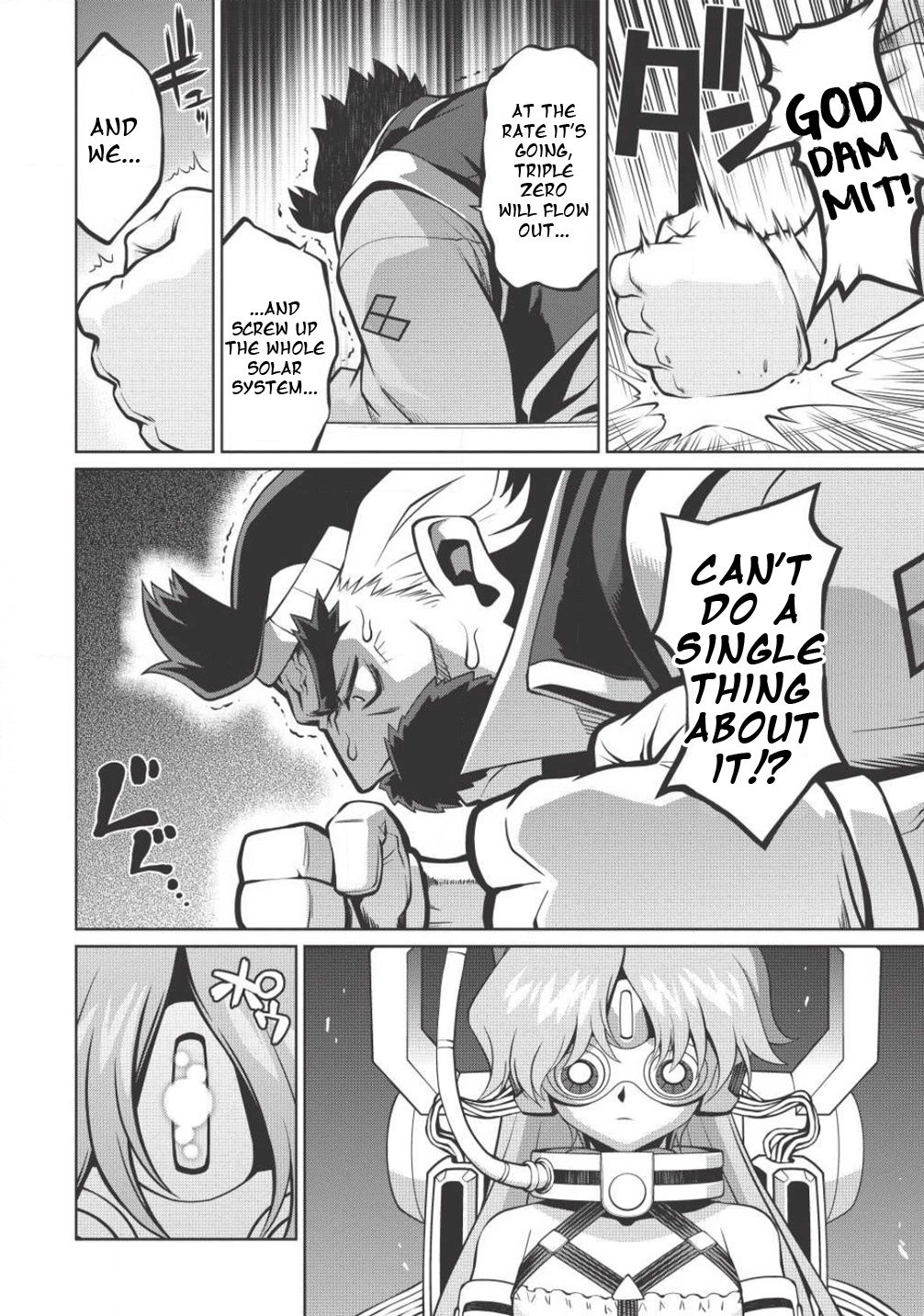 Hakaiou ~Gaogaigar Vs Betterman~ The Comic - Chapter 5.7: - Gate -Jupiter- (Part Seven)