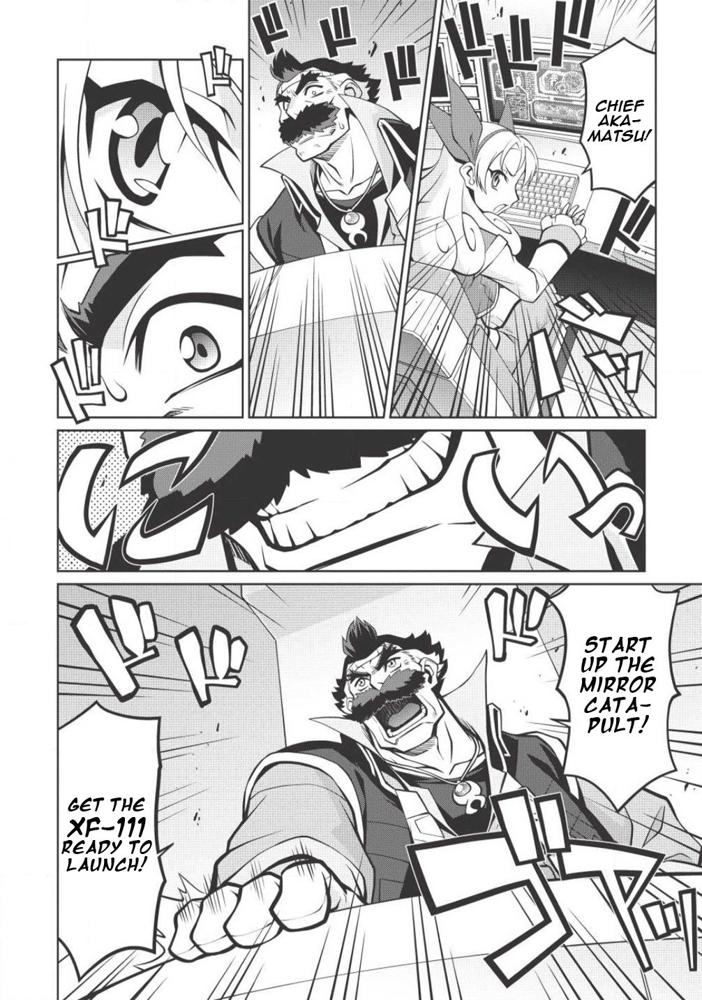 Hakaiou ~Gaogaigar Vs Betterman~ The Comic - Chapter 5.7: - Gate -Jupiter- (Part Seven)