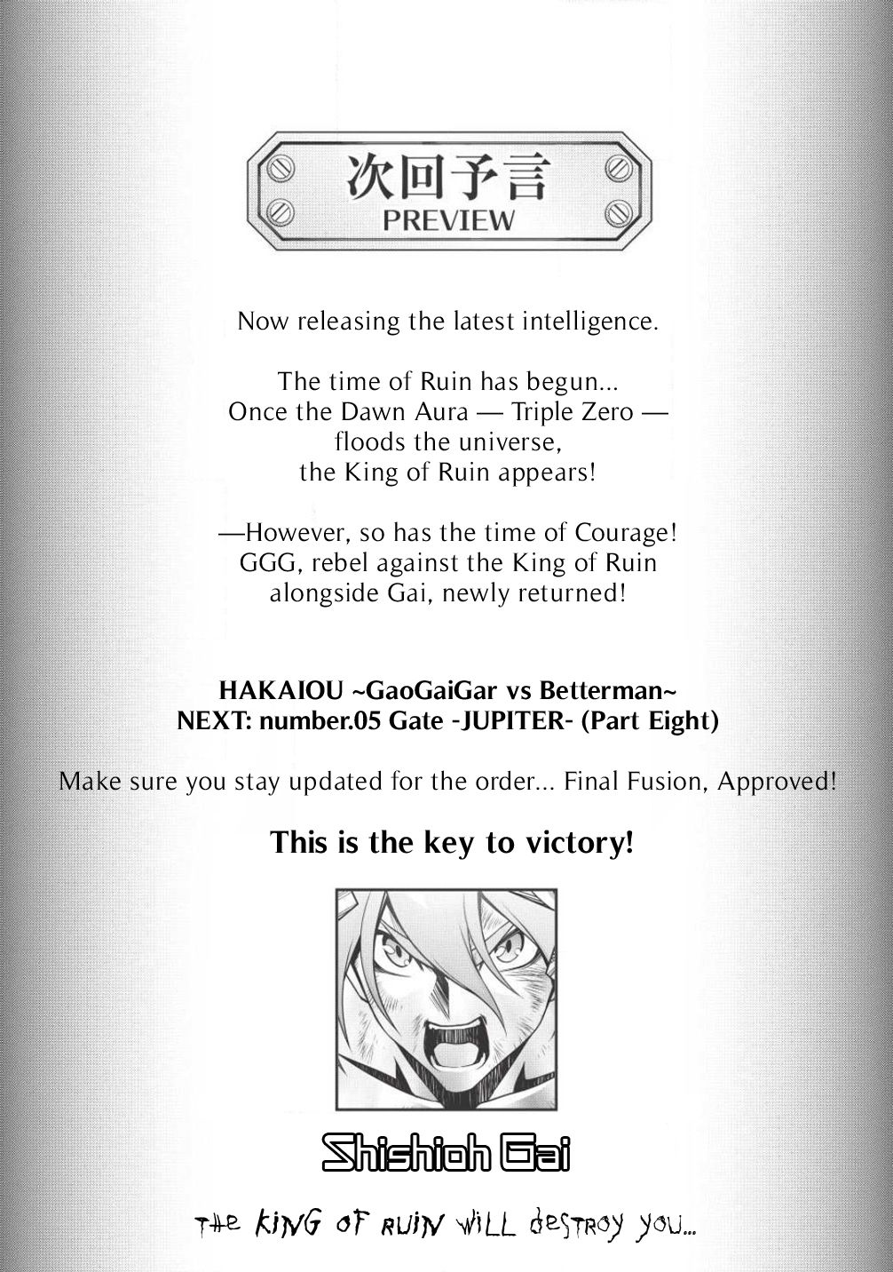 Hakaiou ~Gaogaigar Vs Betterman~ The Comic - Chapter 5.7: - Gate -Jupiter- (Part Seven)