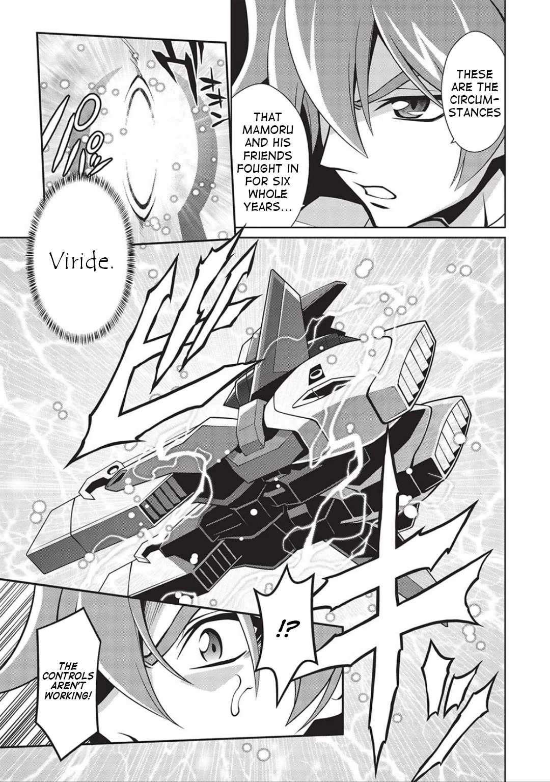 Hakaiou ~Gaogaigar Vs Betterman~ The Comic - Chapter 6.05: Portent -Kizasi- (Part 05)