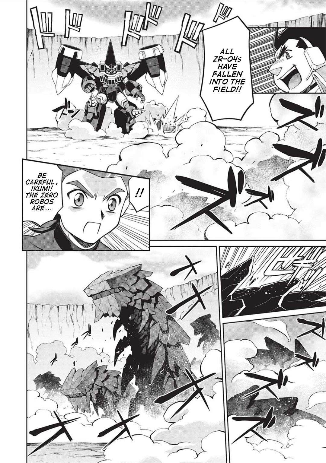 Hakaiou ~Gaogaigar Vs Betterman~ The Comic - Chapter 6.07: Portent -Kizasi- (Part 07)