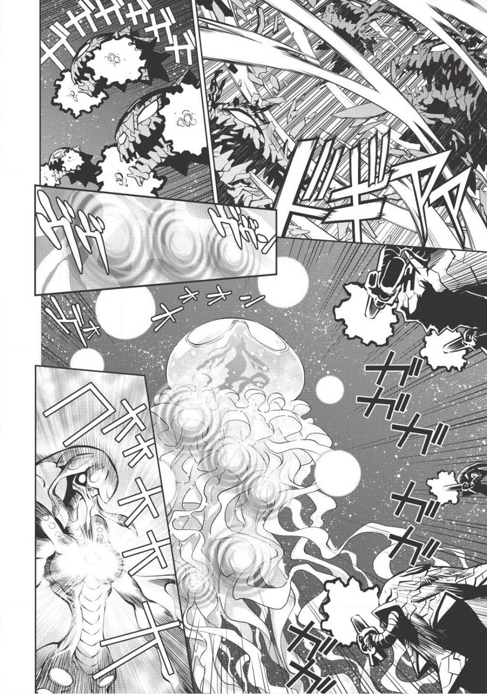 Hakaiou ~Gaogaigar Vs Betterman~ The Comic - Chapter 5.6: Gate -Jupiter- (Part Six)