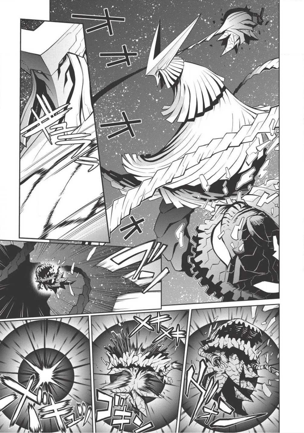 Hakaiou ~Gaogaigar Vs Betterman~ The Comic - Chapter 5.6: Gate -Jupiter- (Part Six)