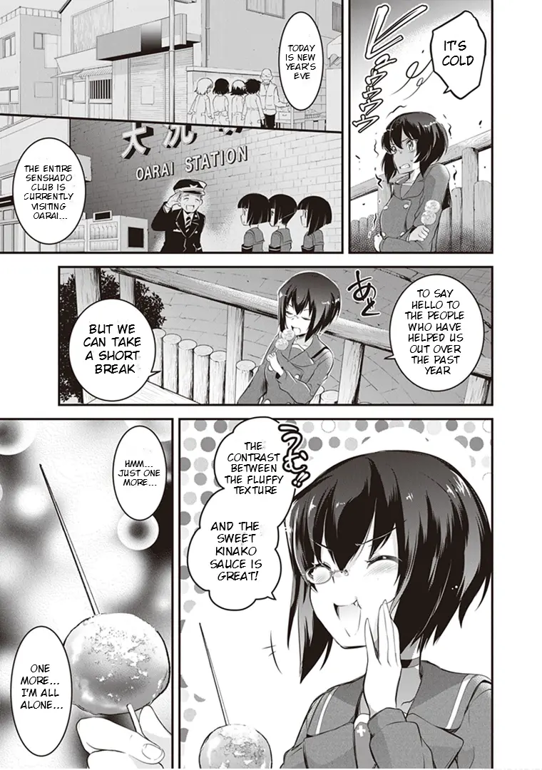 Girls Und Panzer Das Finale - Continuation High School’s Starving Art Of Dining - Vol.2 Chapter 8: New Year, Hot Springs, And Monkfish