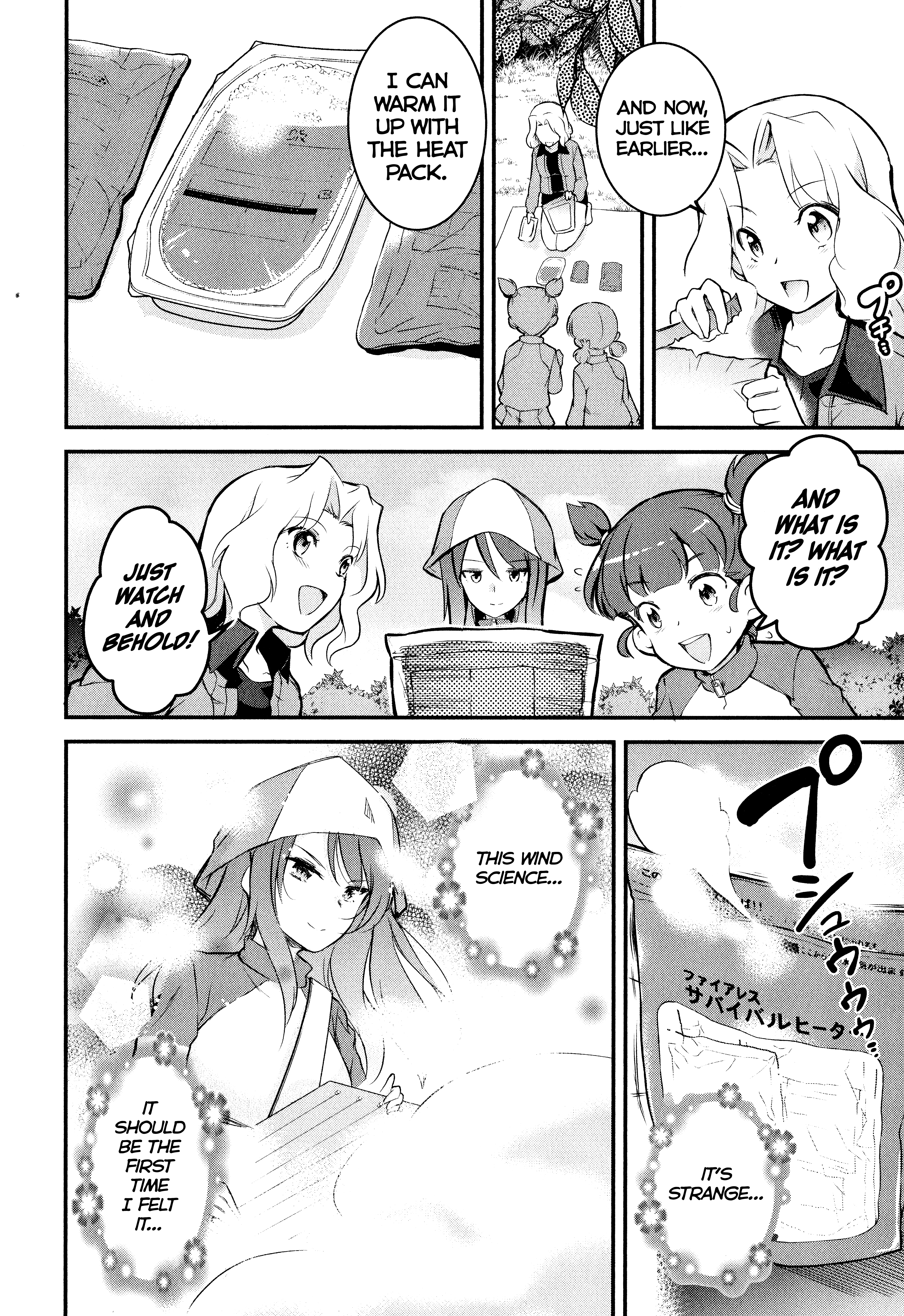 Girls Und Panzer Das Finale - Continuation High School’s Starving Art Of Dining - Vol.2 Chapter 6: Saunders, Science, And Food