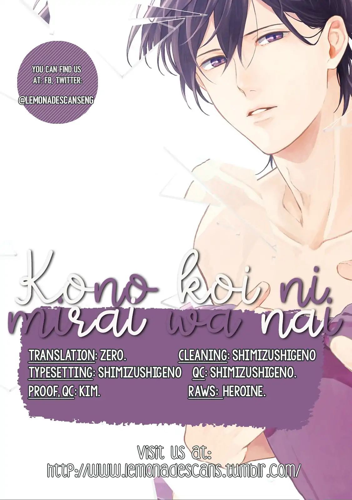 Kono Koi Ni Mirai Wa Nai - Vol.2 Chapter 12.5: [End]