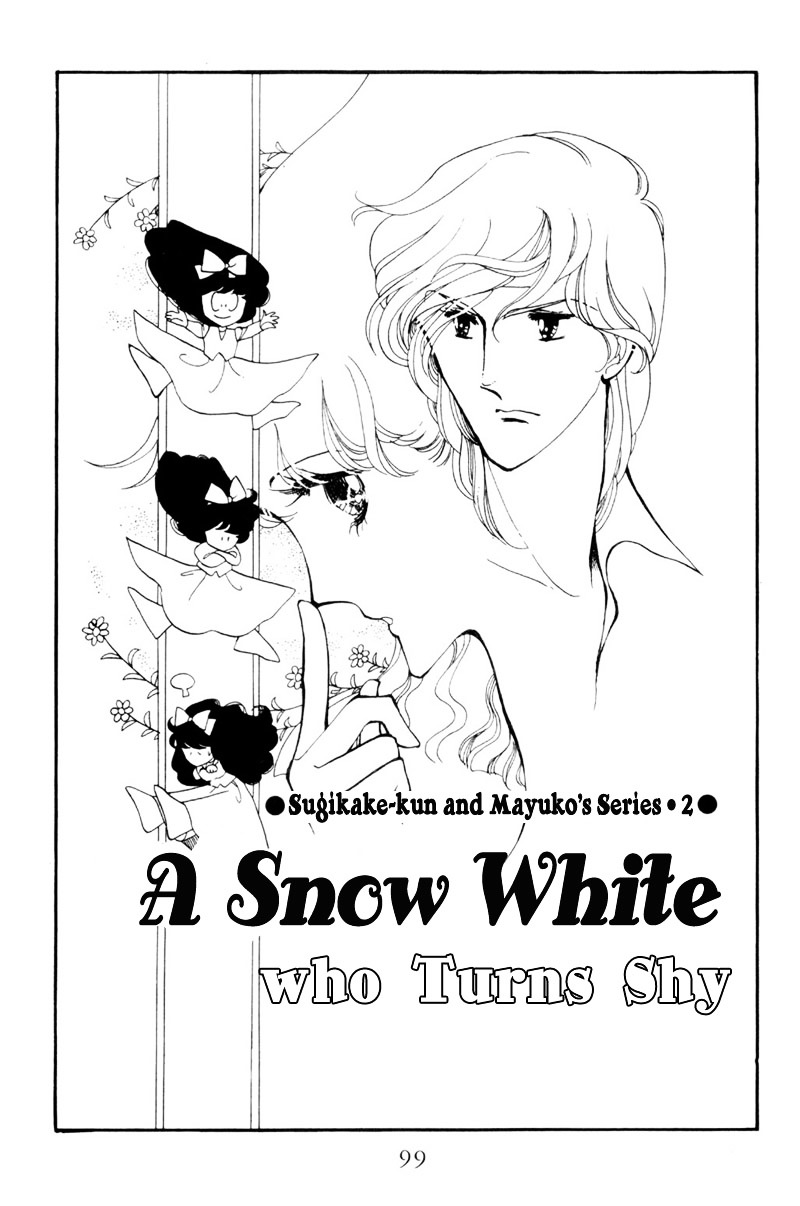 Hoshi No Harmony - Vol.1 Chapter 4 : A Snow White Who Turns Shy