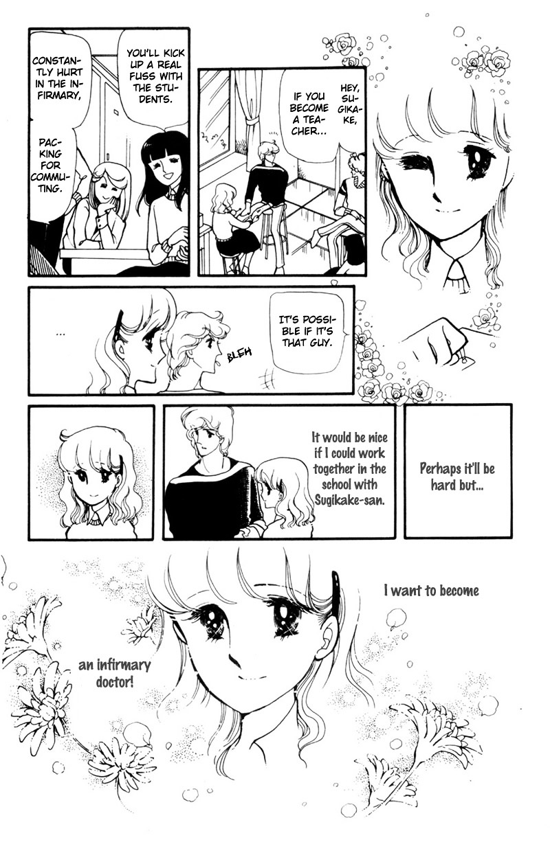 Hoshi No Harmony - Vol.1 Chapter 6 : Dandelion Soliloqui [End]