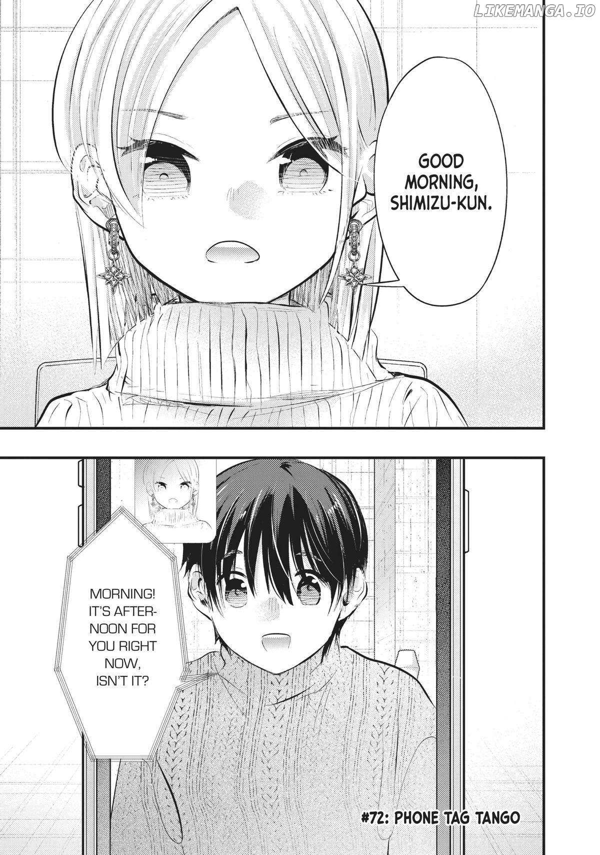 My Wife Is A Little Scary - Chapter 72