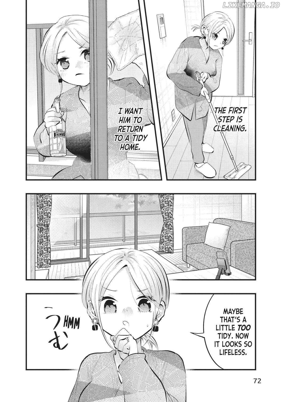 My Wife Is A Little Scary - Chapter 73