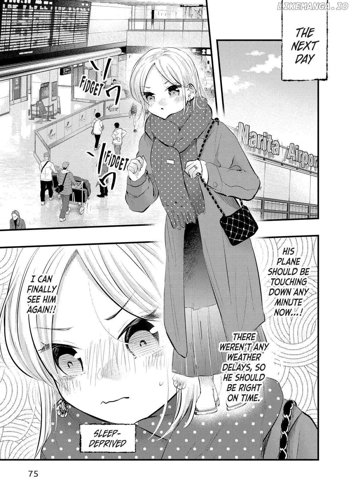 My Wife Is A Little Scary - Chapter 73