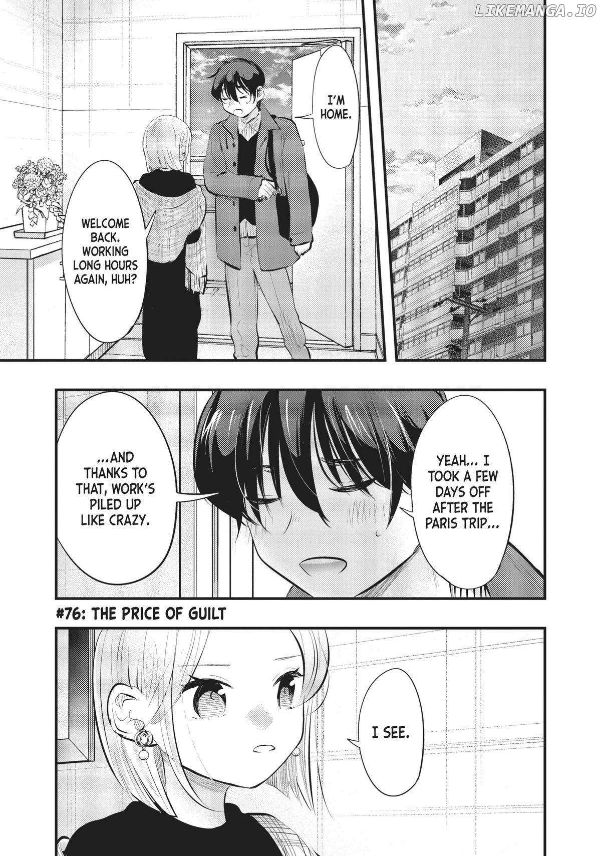 My Wife Is A Little Scary - Chapter 76