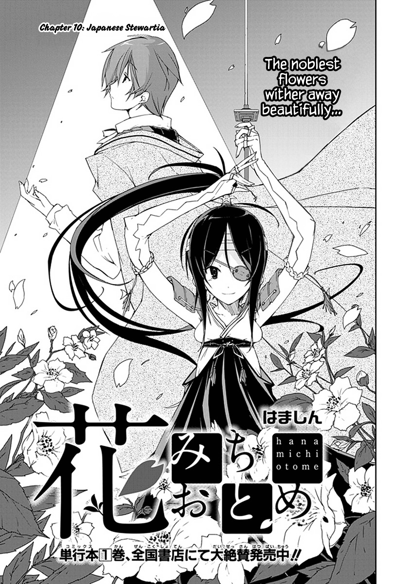 Hana Michi Otome - Chapter 10 : Japanese Stewartia