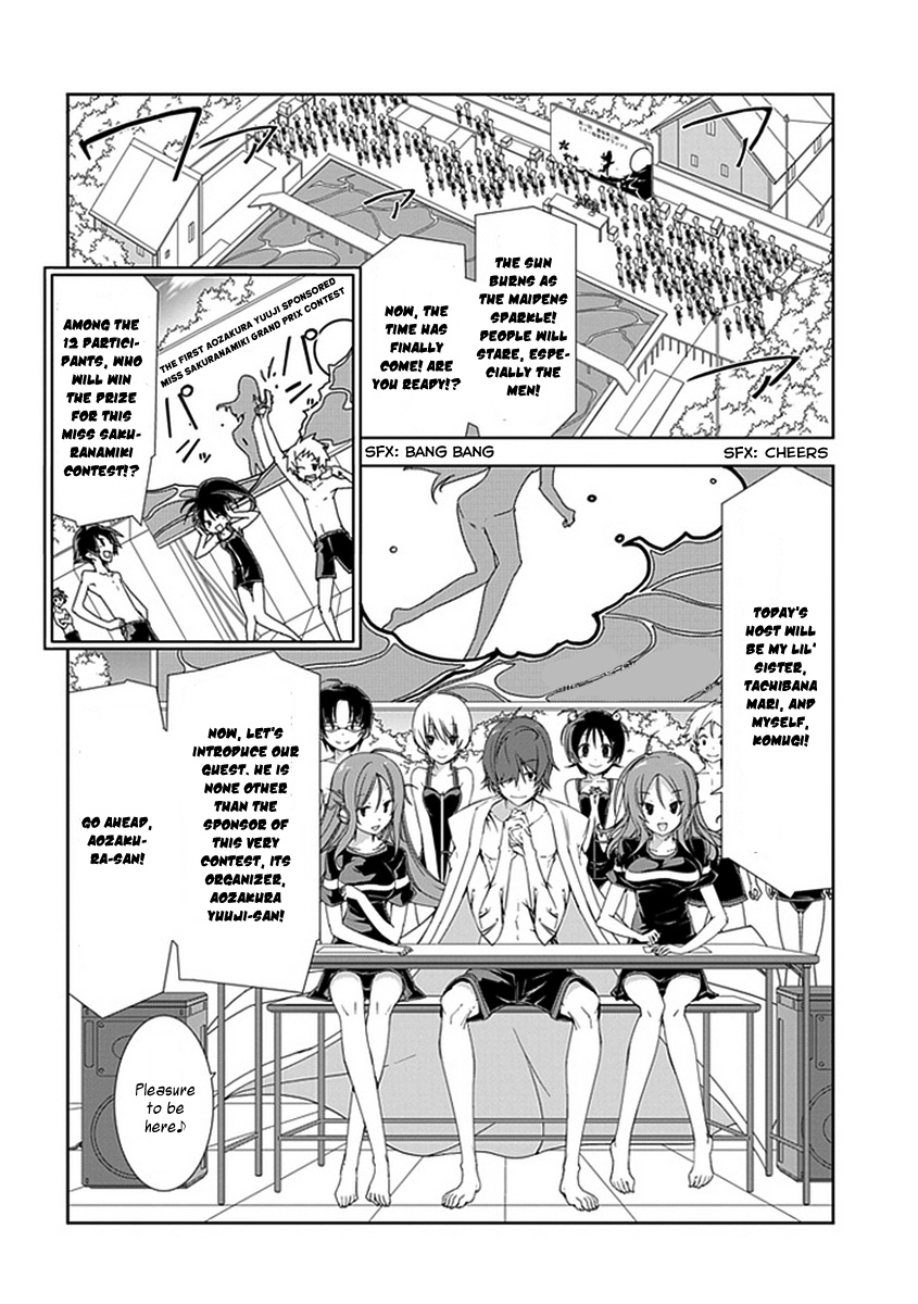 Hana Michi Otome - Chapter 11 : Maidens Playing In The Midsummer