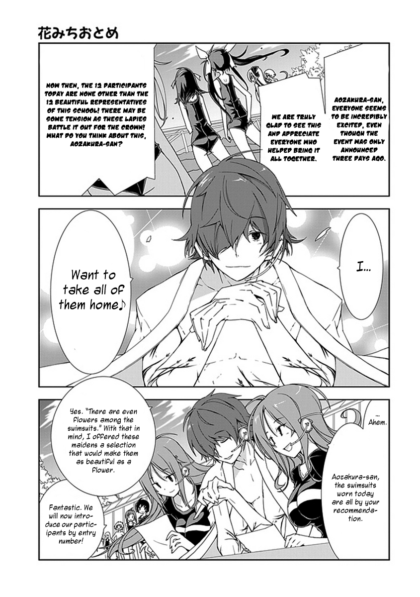 Hana Michi Otome - Chapter 11 : Maidens Playing In The Midsummer