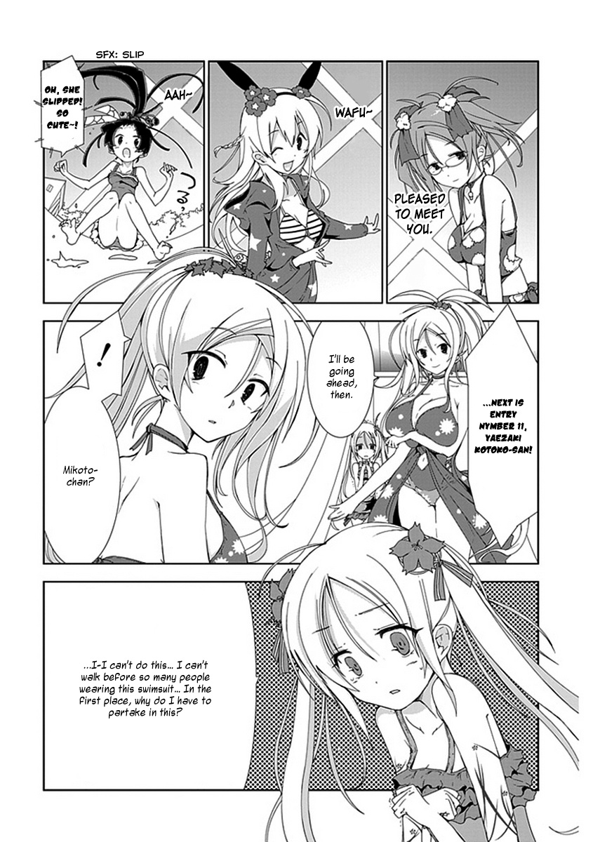 Hana Michi Otome - Chapter 11 : Maidens Playing In The Midsummer