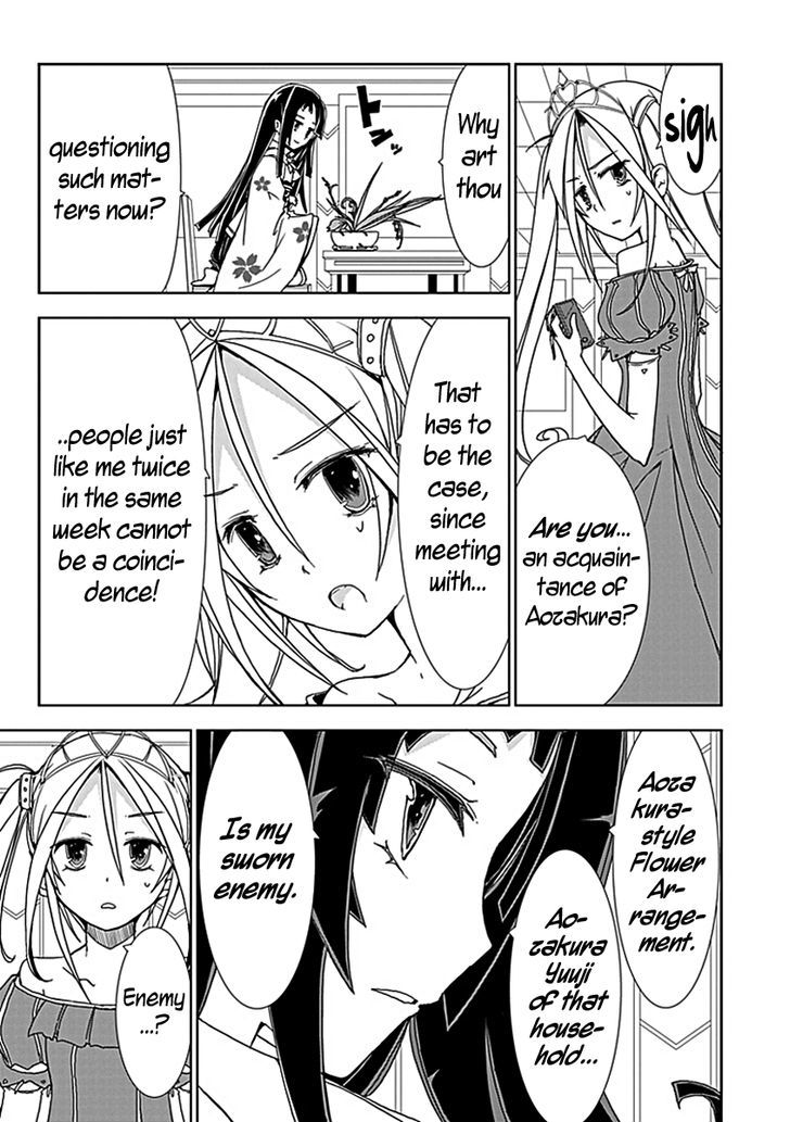 Hana Michi Otome - Vol.1 Chapter 5 : The Stolen Princess And The Isolated Princess