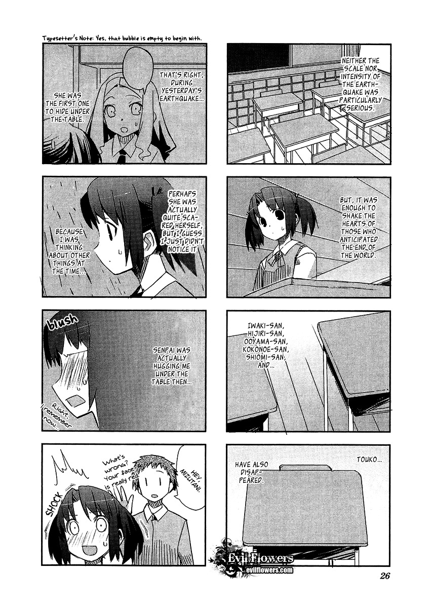 Itsukasei Metsubou Syndrome - Vol.1 Chapter 1C