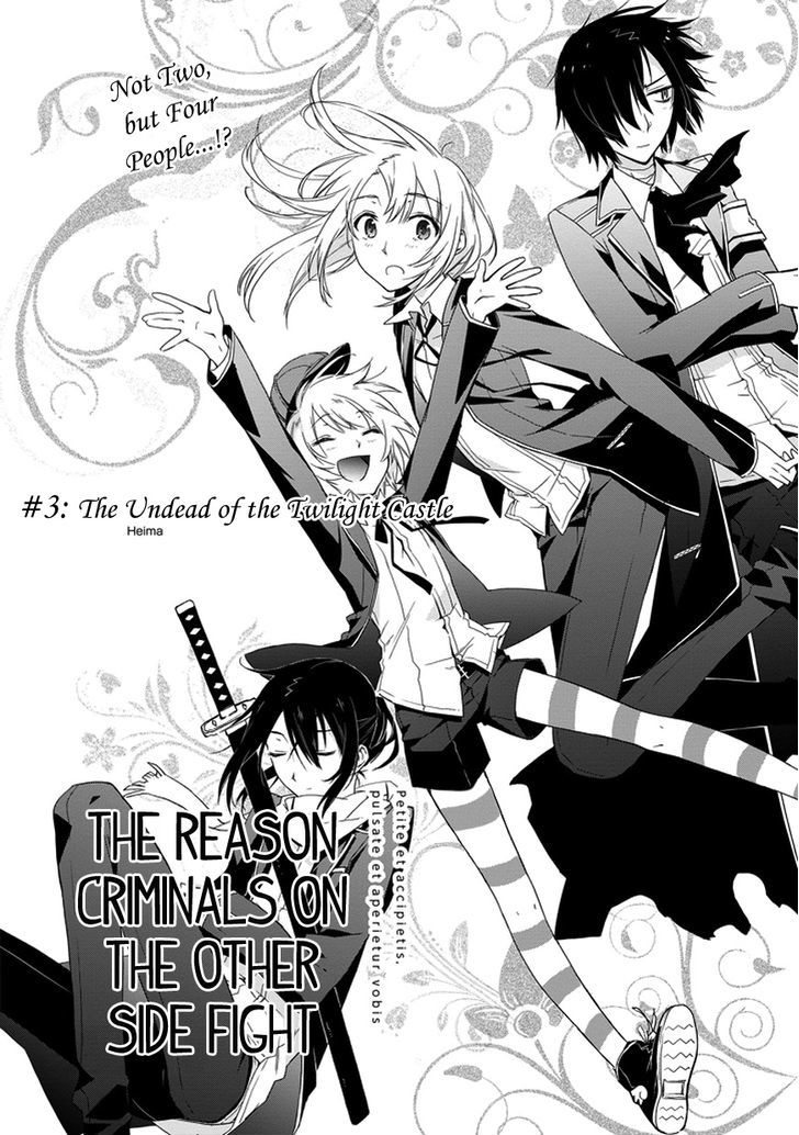 Kanata No Togabito Ga Tatakau Riyuu - Chapter 3 : The Undead Of The Twilight Castle