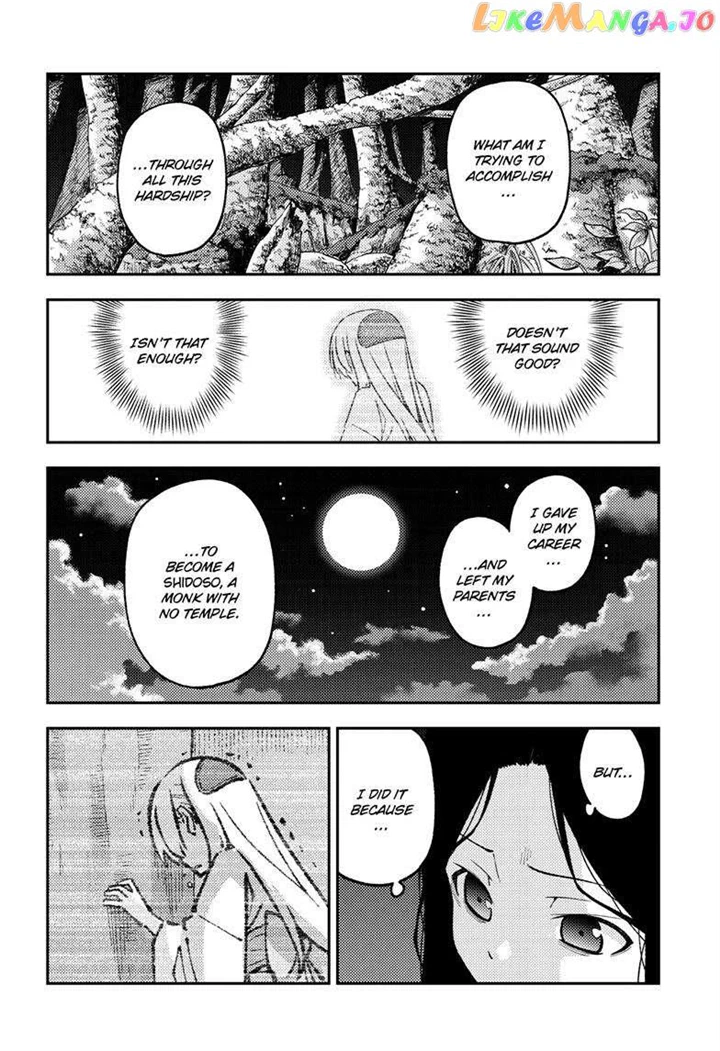 Fly Me To The Moon - Chapter 252