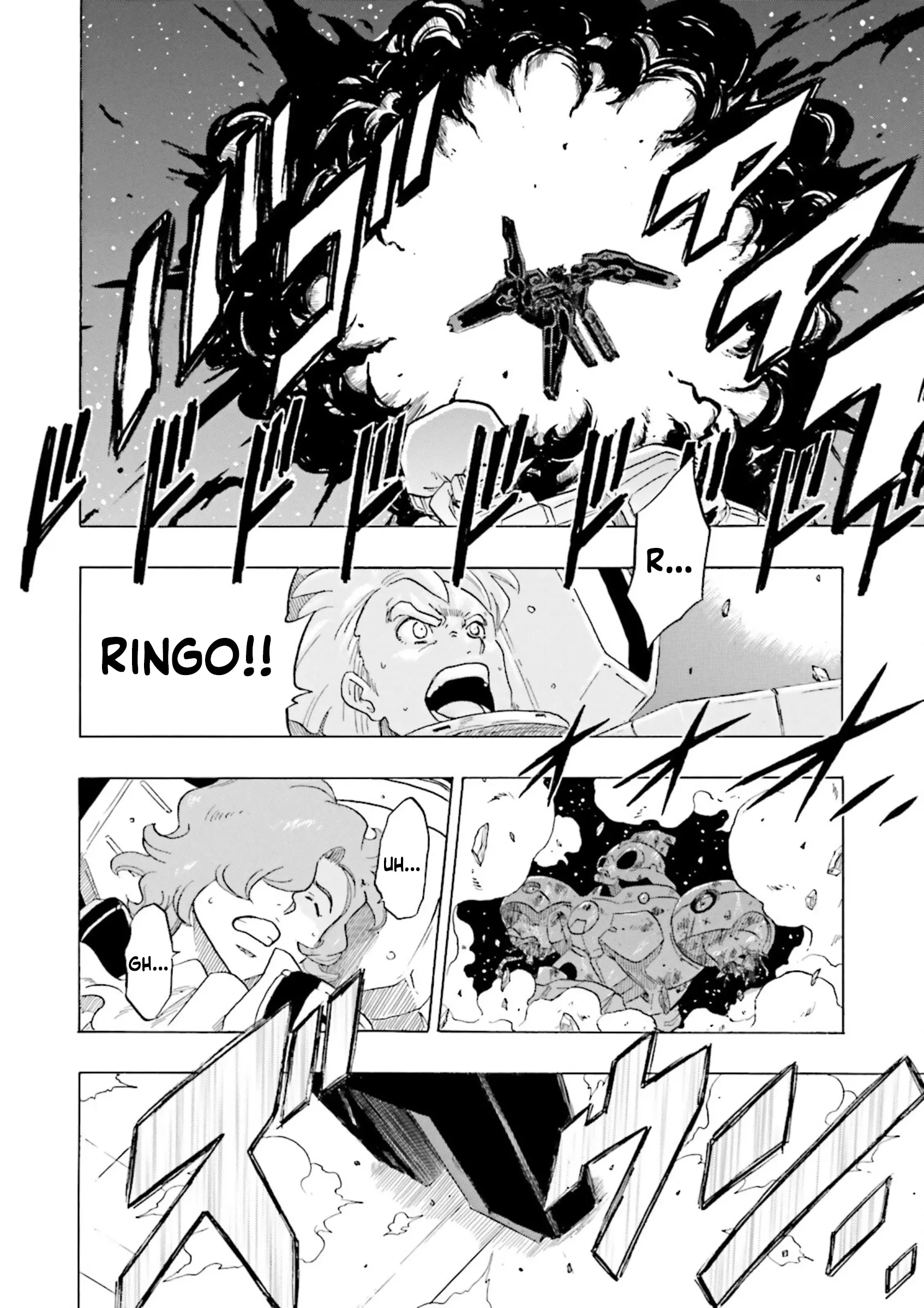 Gundam Reconguista In G - Vol.5 Chapter 18: Ride The Crescent Moon