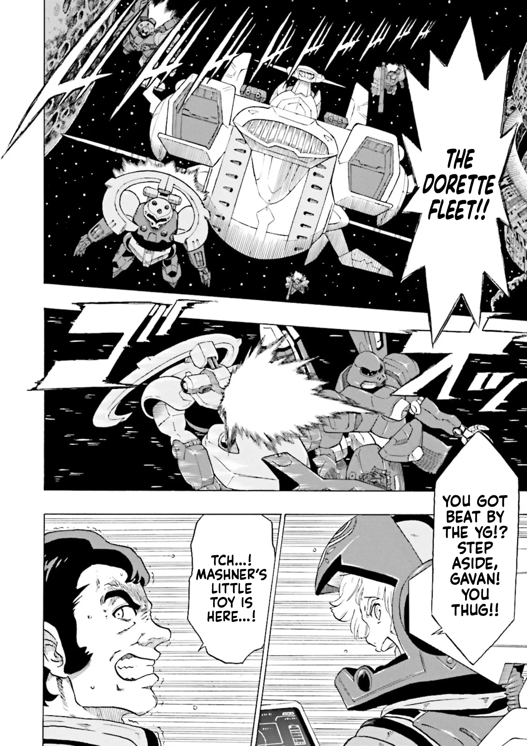 Gundam Reconguista In G - Vol.5 Chapter 18: Ride The Crescent Moon