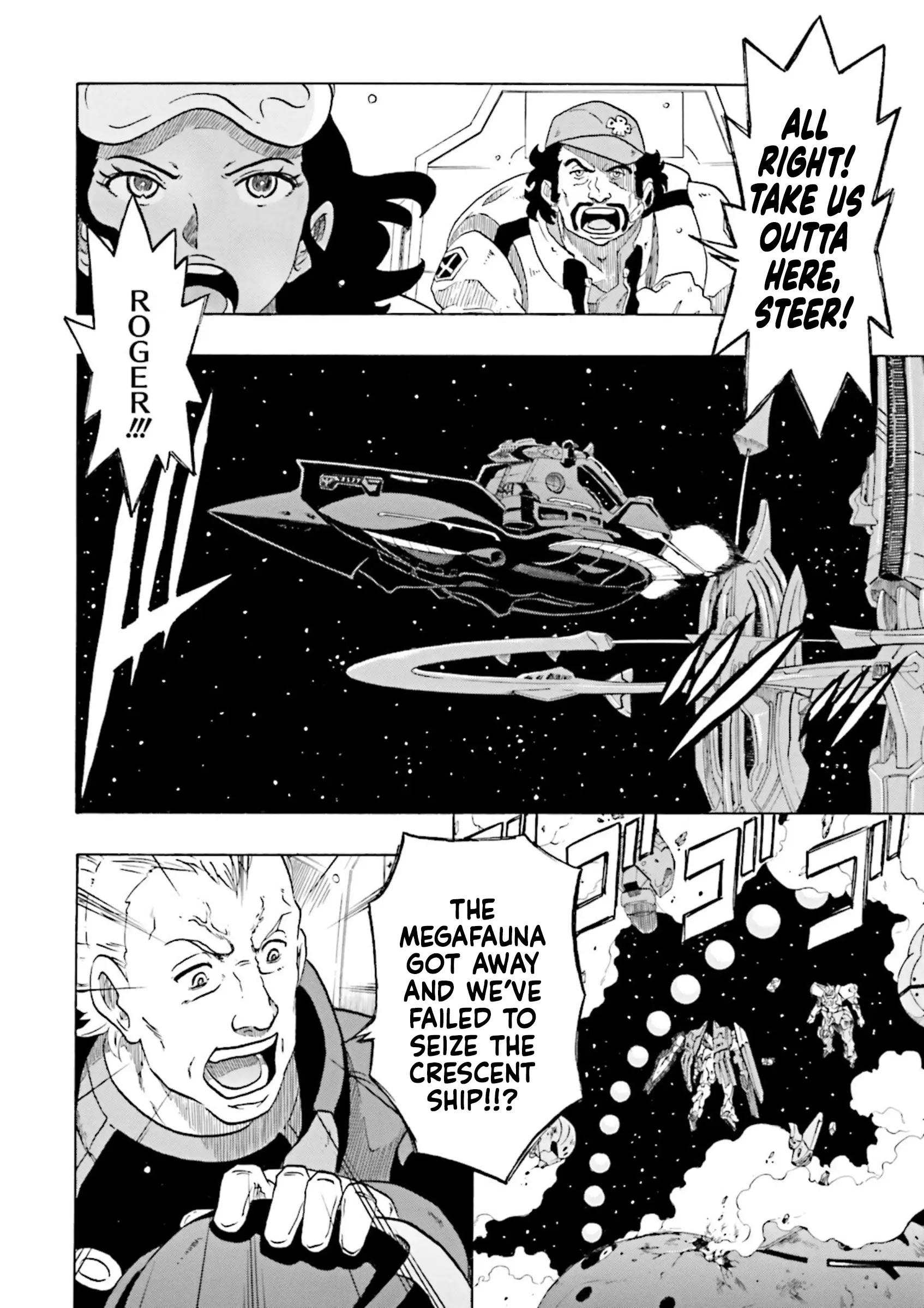 Gundam Reconguista In G - Vol.5 Chapter 19: The Venus Globe Gang